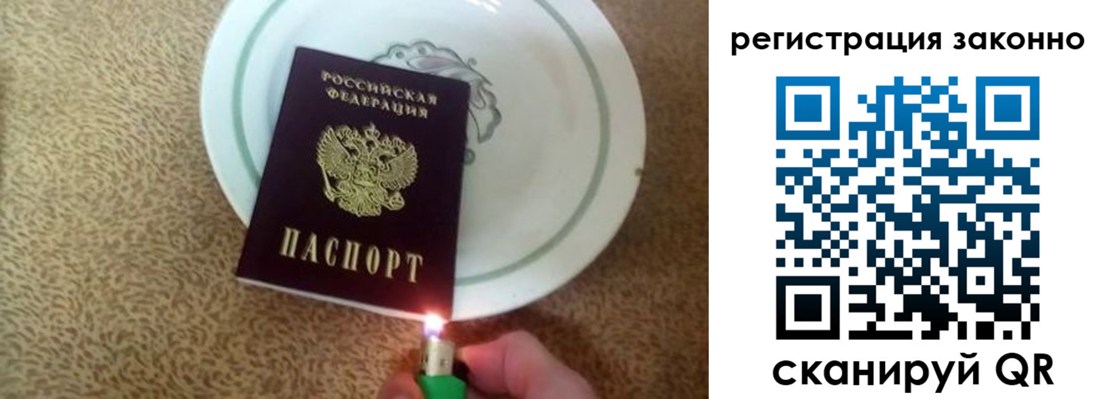 прописка для кредита в Кореновске