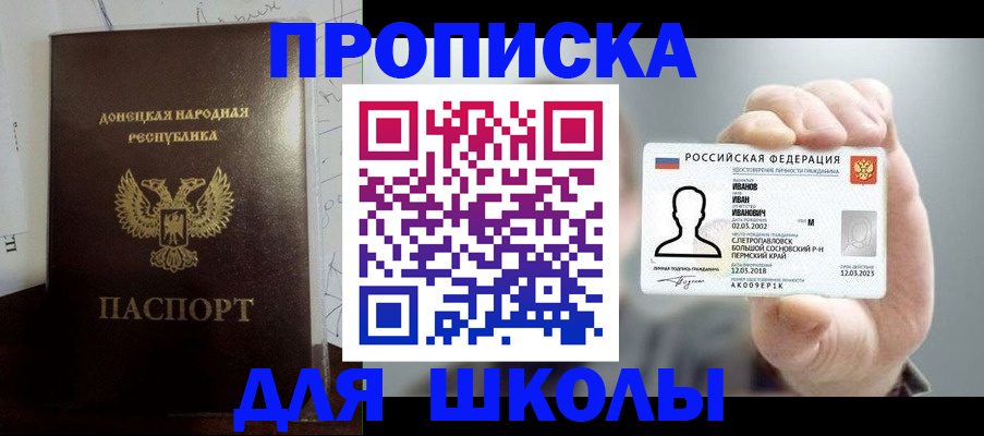 временная регистрация поиск в Кореновске